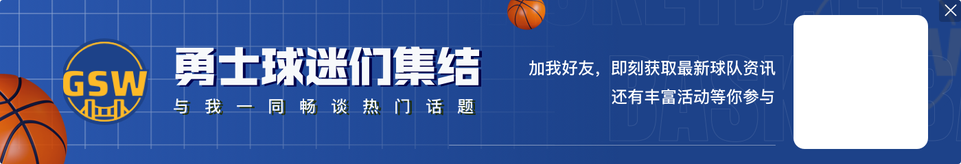 贝弗利：库明加拒绝大合同太离谱 必须炒掉让你这样做的经纪人